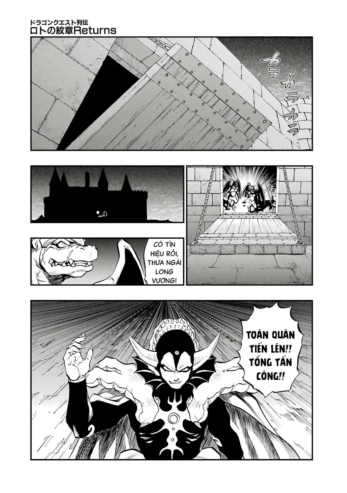 Dragon Quest Emblem Of Roto Chapter 90 - 45