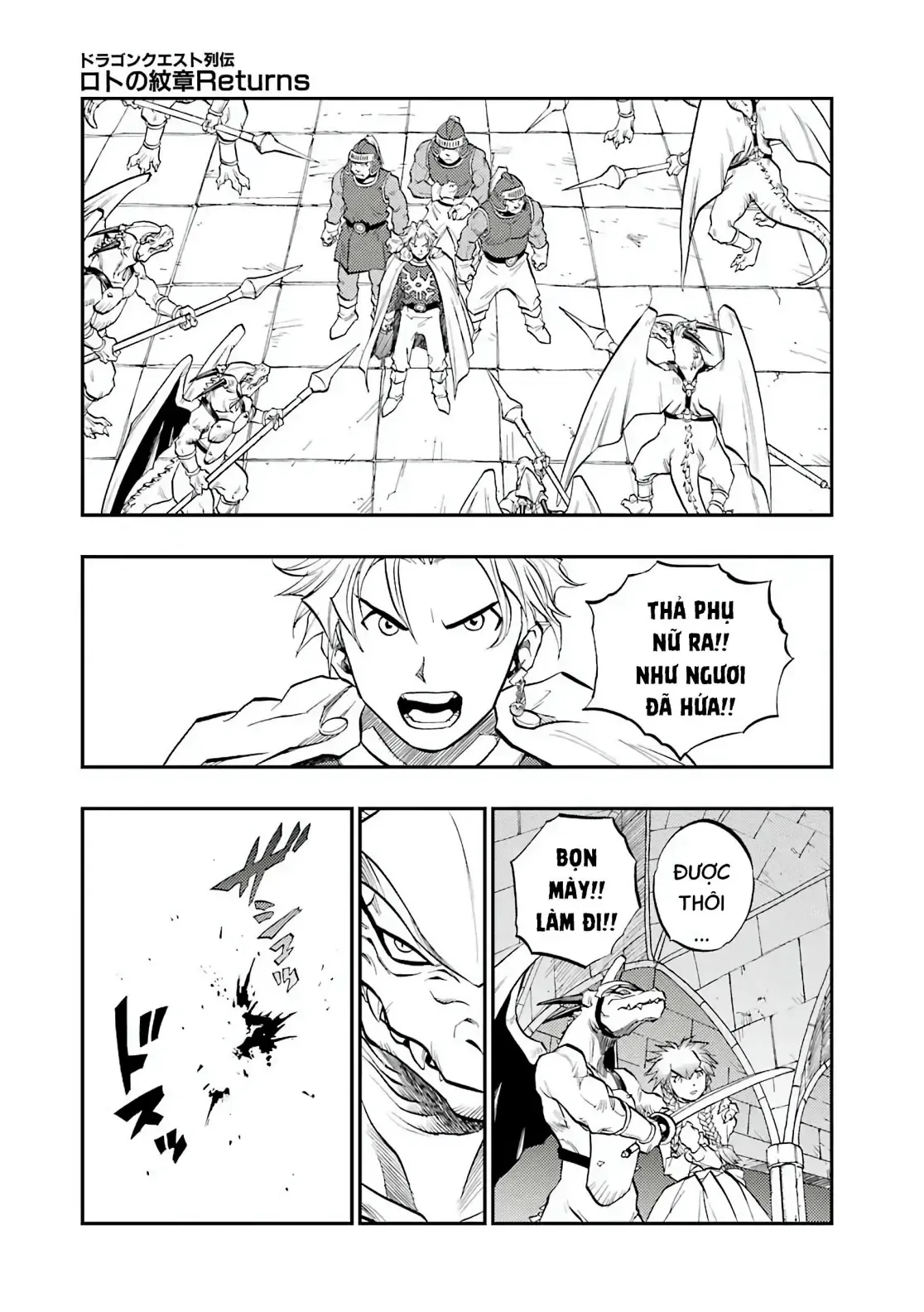 Dragon Quest Emblem Of Roto Chapter 90 - 49