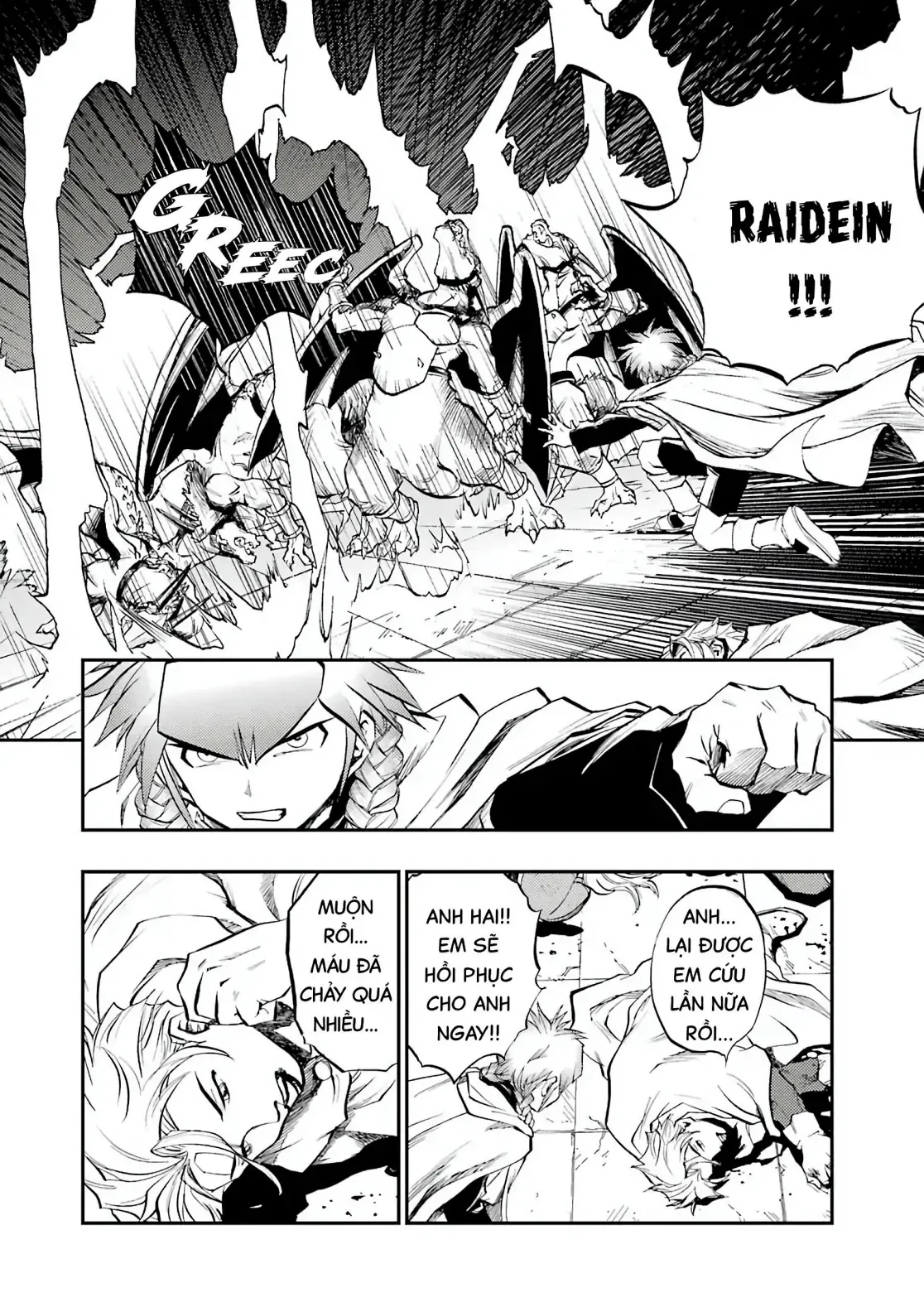 Dragon Quest Emblem Of Roto Chapter 90 - 55