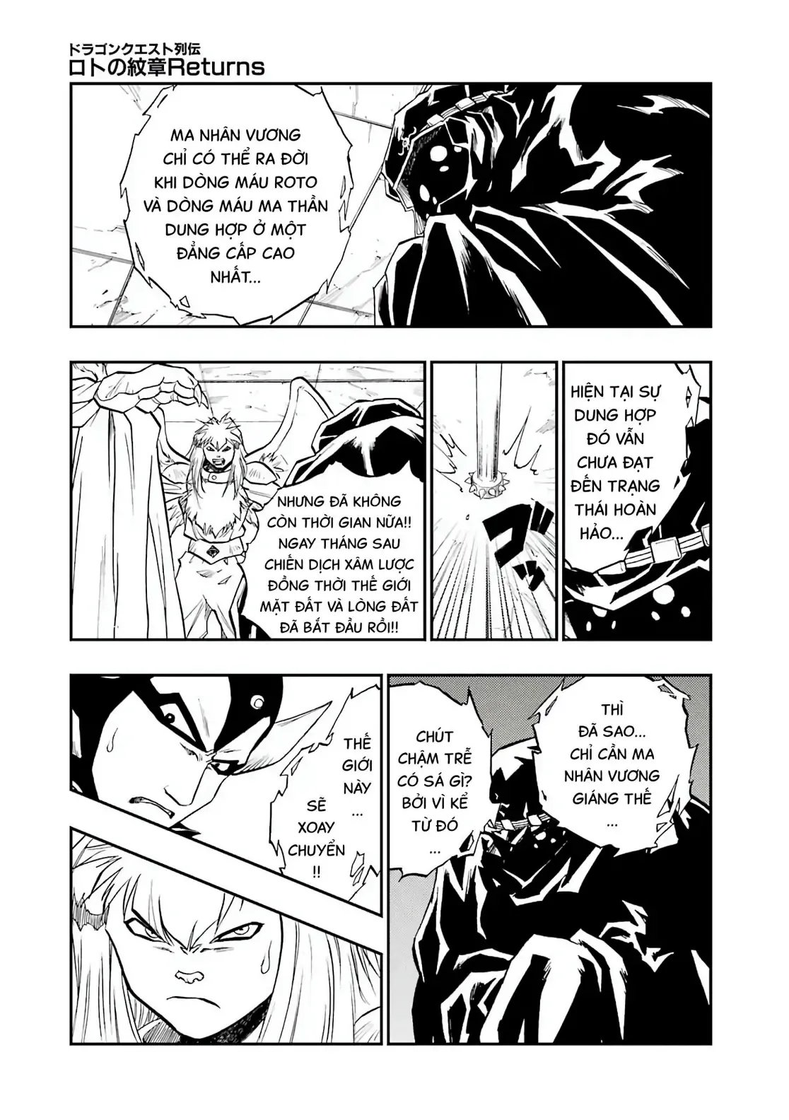 Dragon Quest Emblem Of Roto Chapter 91 - 11