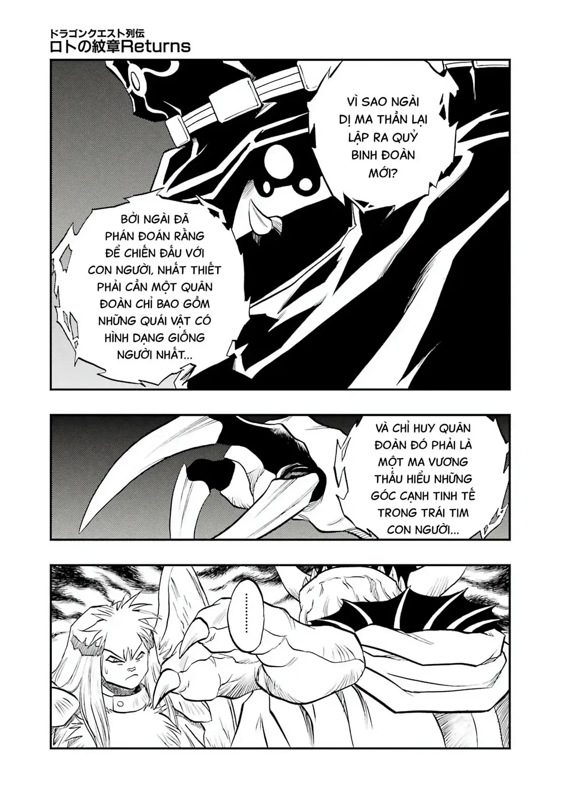 Dragon Quest Emblem Of Roto Chapter 91 - 13