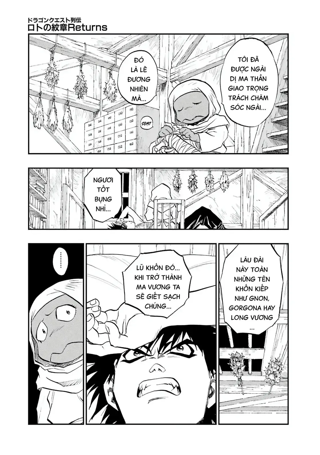 Dragon Quest Emblem Of Roto Chapter 91 - 17