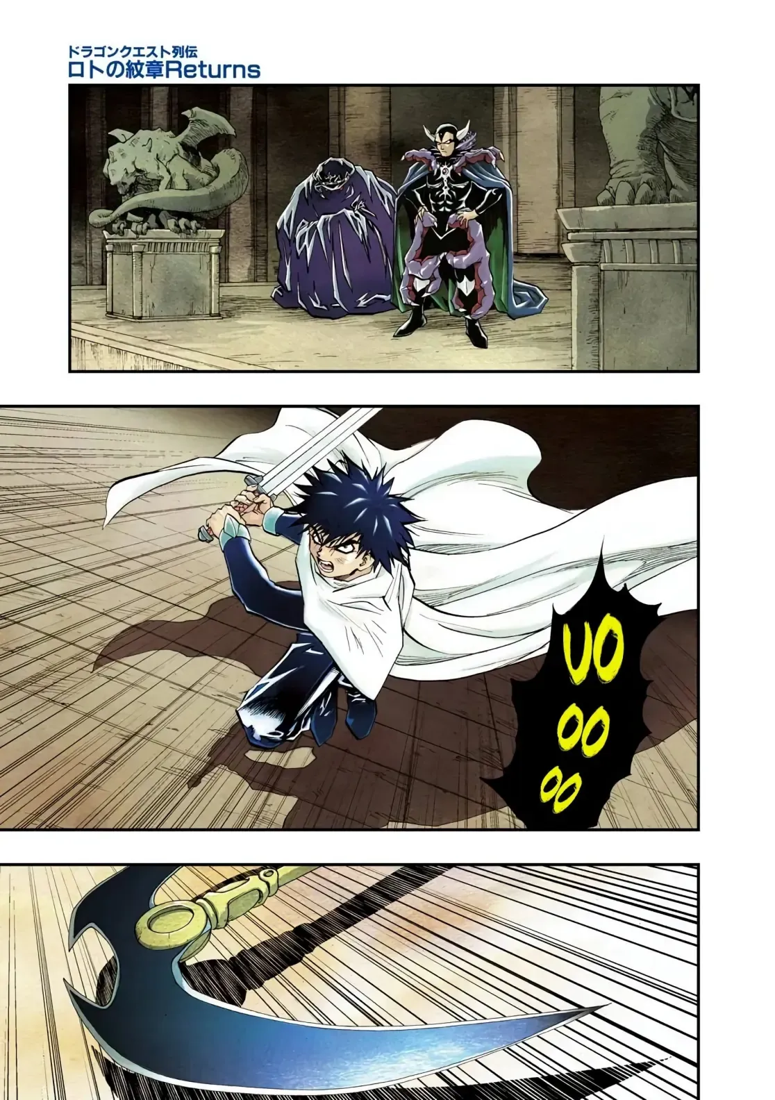 Dragon Quest Emblem Of Roto Chapter 91 - 3