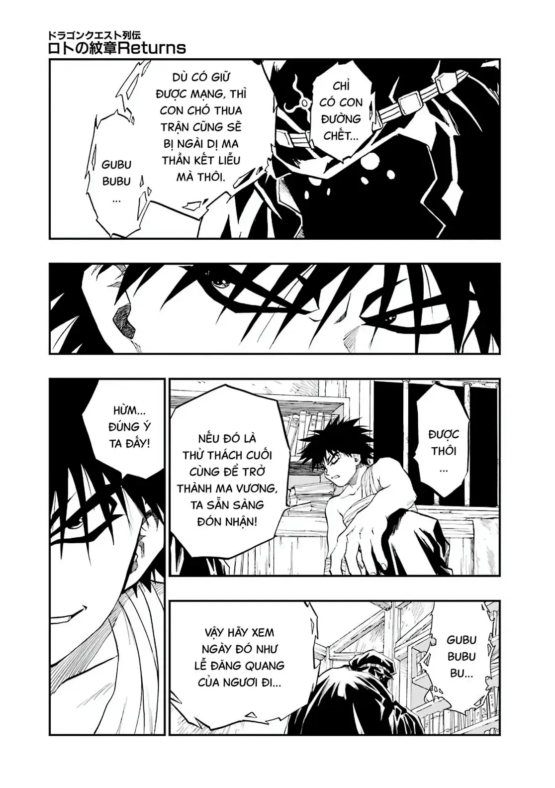 Dragon Quest Emblem Of Roto Chapter 91 - 23