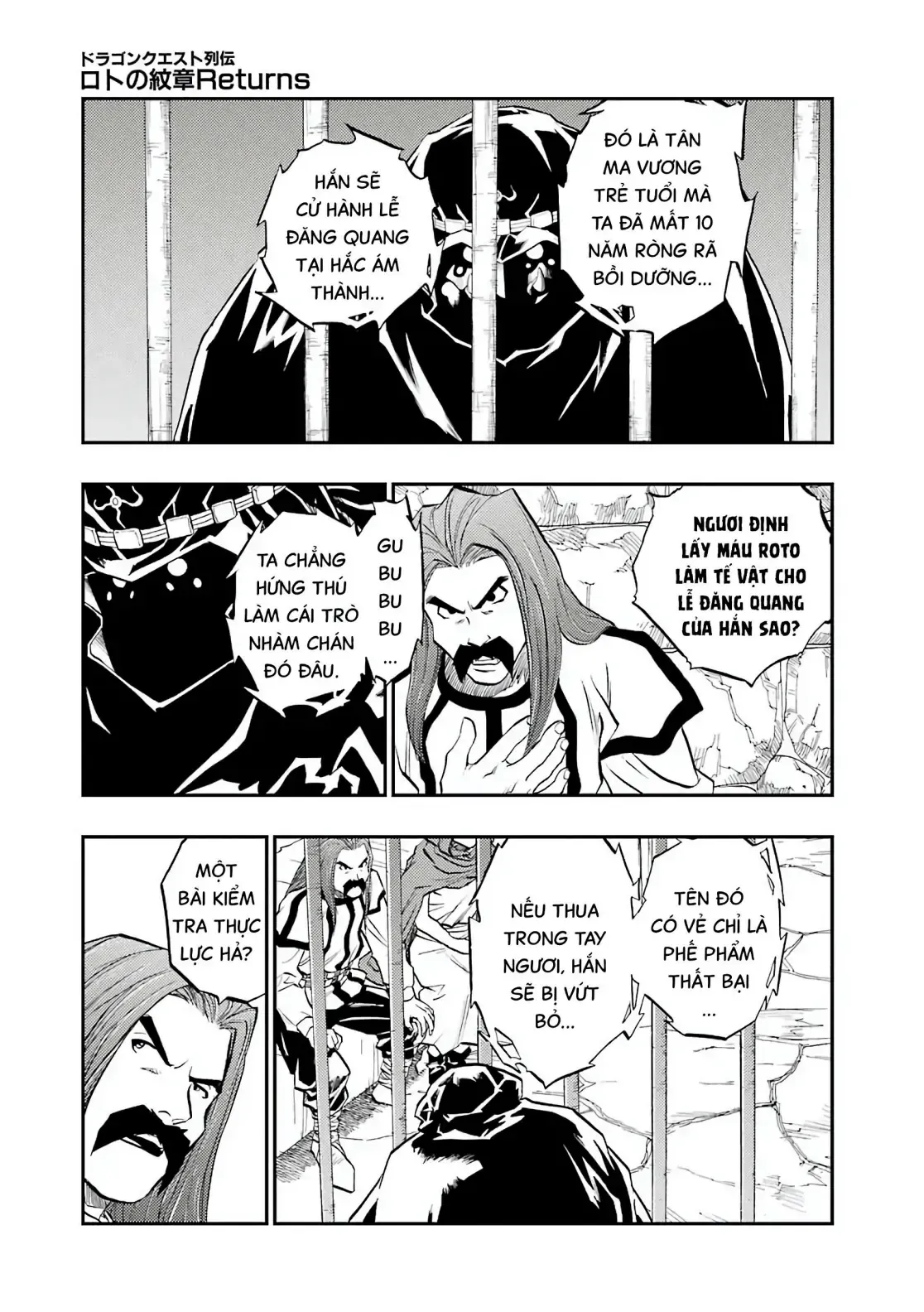 Dragon Quest Emblem Of Roto Chapter 91 - 25