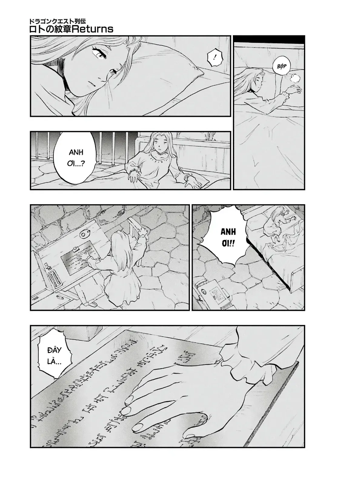 Dragon Quest Emblem Of Roto Chapter 91 - 29