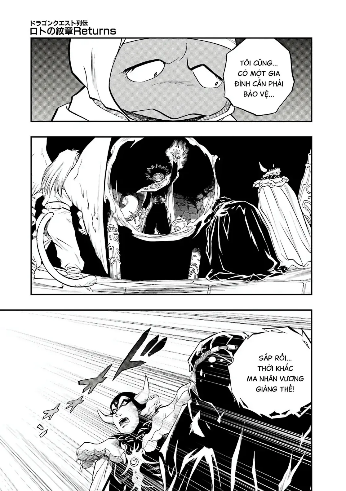 Dragon Quest Emblem Of Roto Chapter 91 - 37