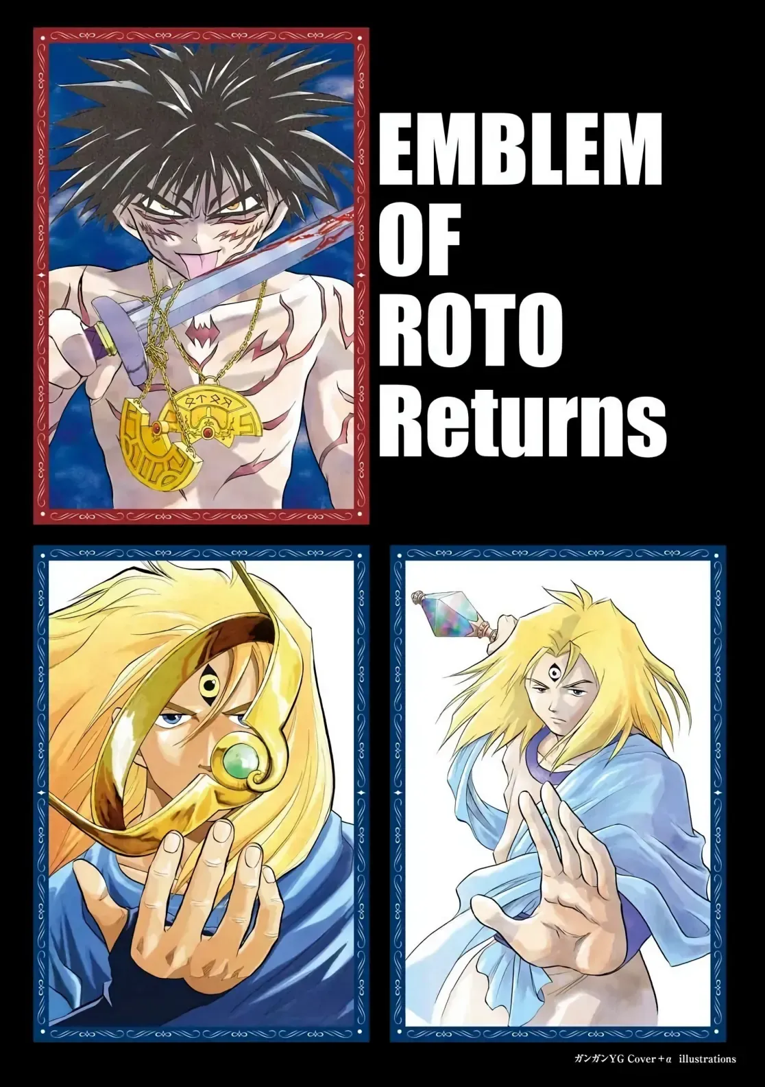 Dragon Quest Emblem Of Roto Chapter 91 - 6