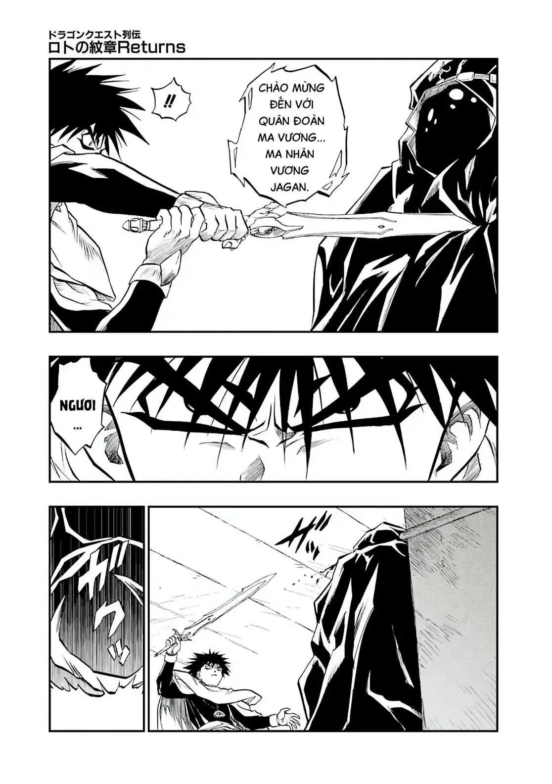 Dragon Quest Emblem Of Roto Chapter 91 - 55