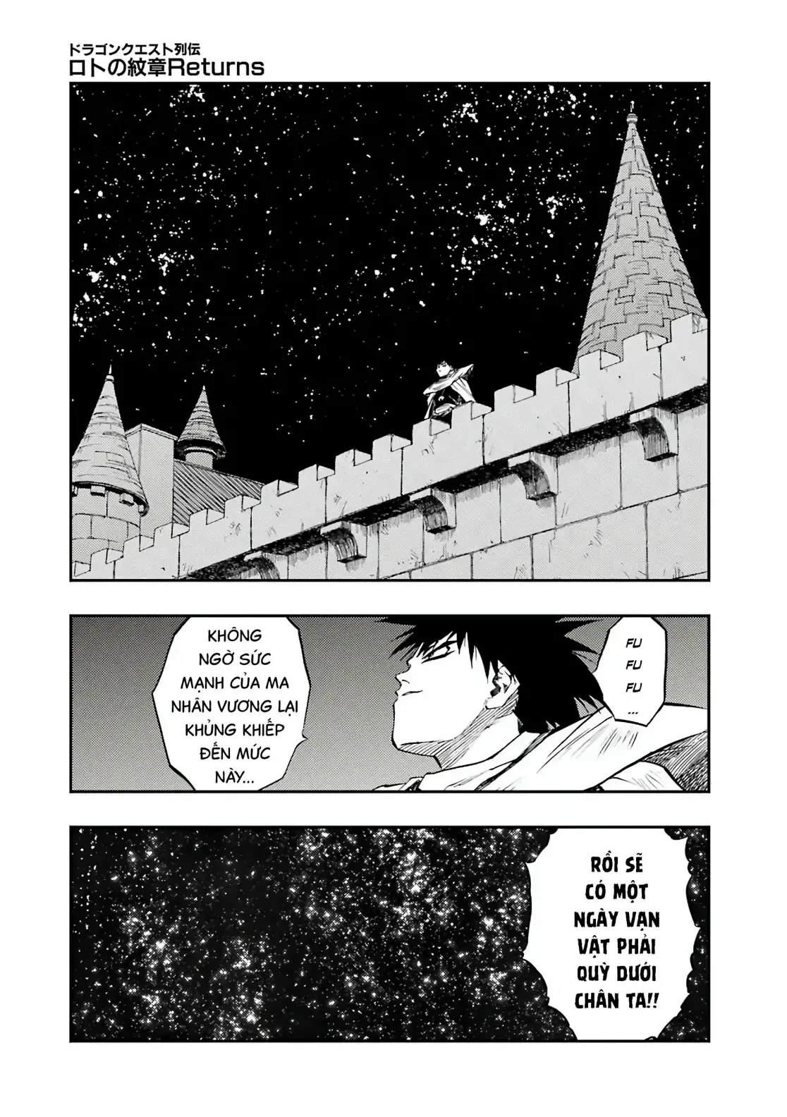 Dragon Quest Emblem Of Roto Chapter 91 - 57