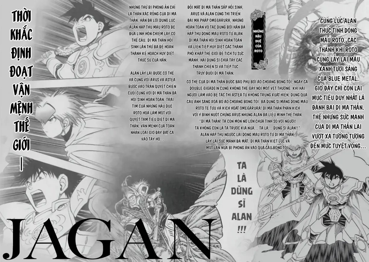 Dragon Quest Emblem Of Roto Chapter 91 - 64