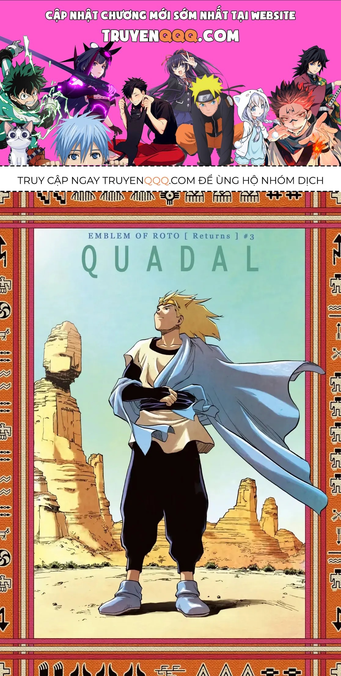 Dragon Quest Emblem Of Roto Chapter 92 - 1