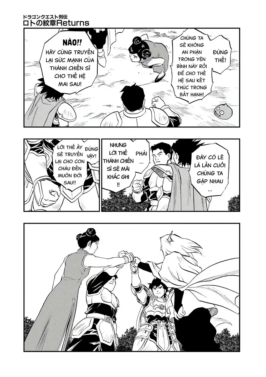 Dragon Quest Emblem Of Roto Chapter 92 - 13