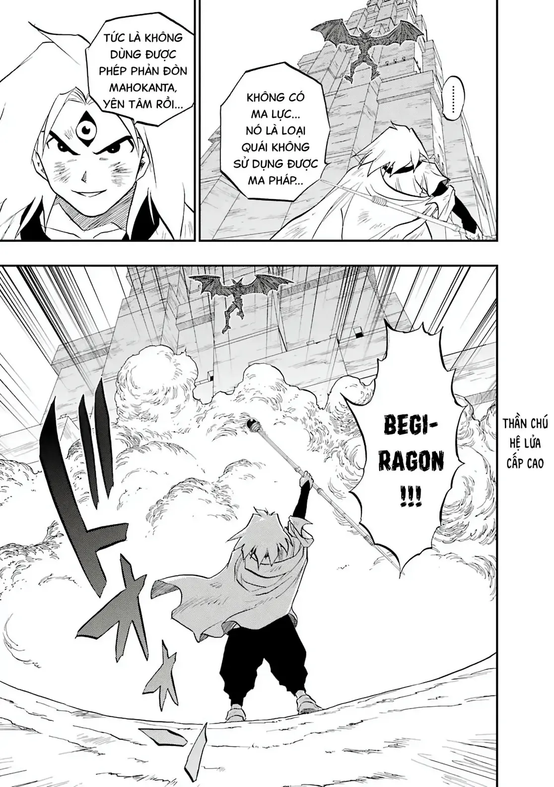 Dragon Quest Emblem Of Roto Chapter 92 - 27