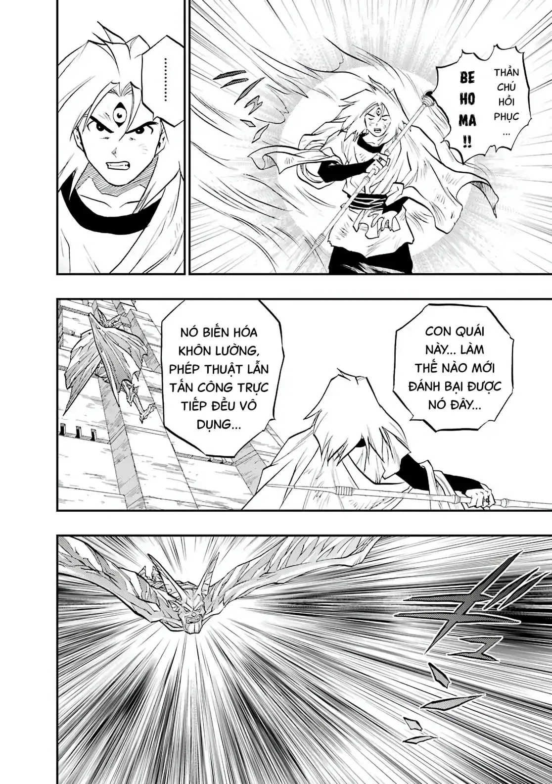 Dragon Quest Emblem Of Roto Chapter 92 - 30