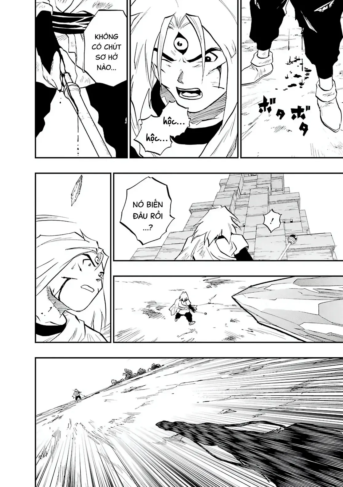 Dragon Quest Emblem Of Roto Chapter 92 - 32