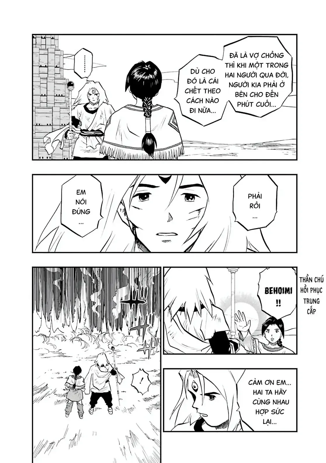 Dragon Quest Emblem Of Roto Chapter 92 - 35