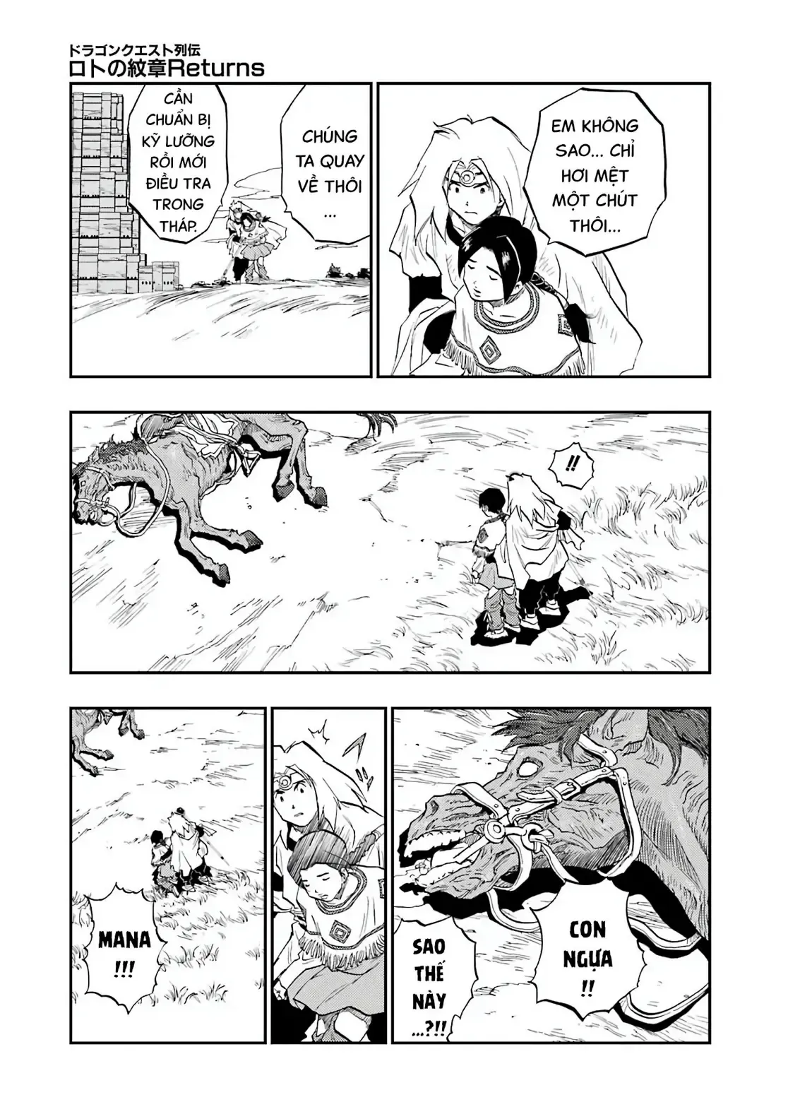 Dragon Quest Emblem Of Roto Chapter 92 - 45