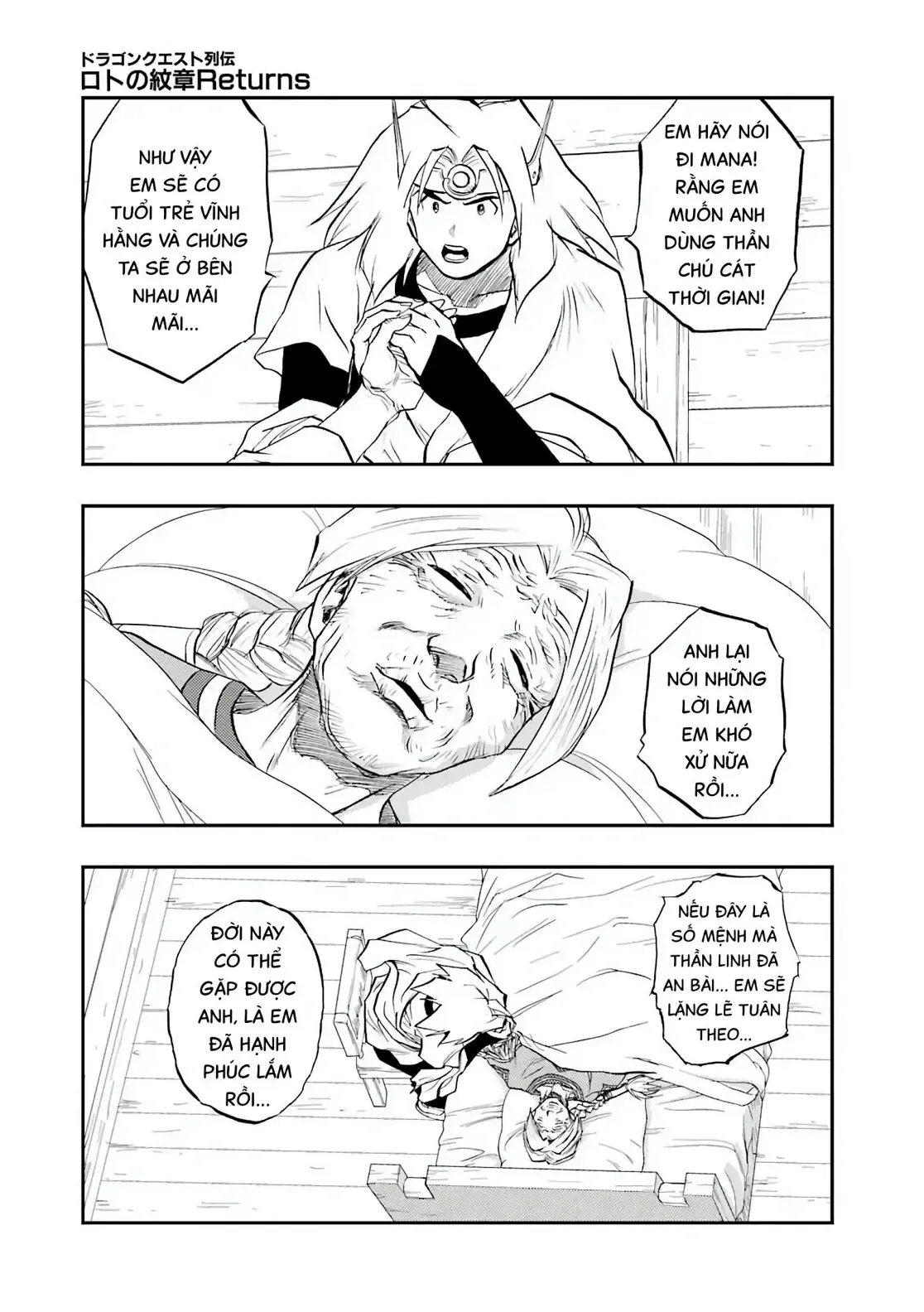 Dragon Quest Emblem Of Roto Chapter 92 - 49