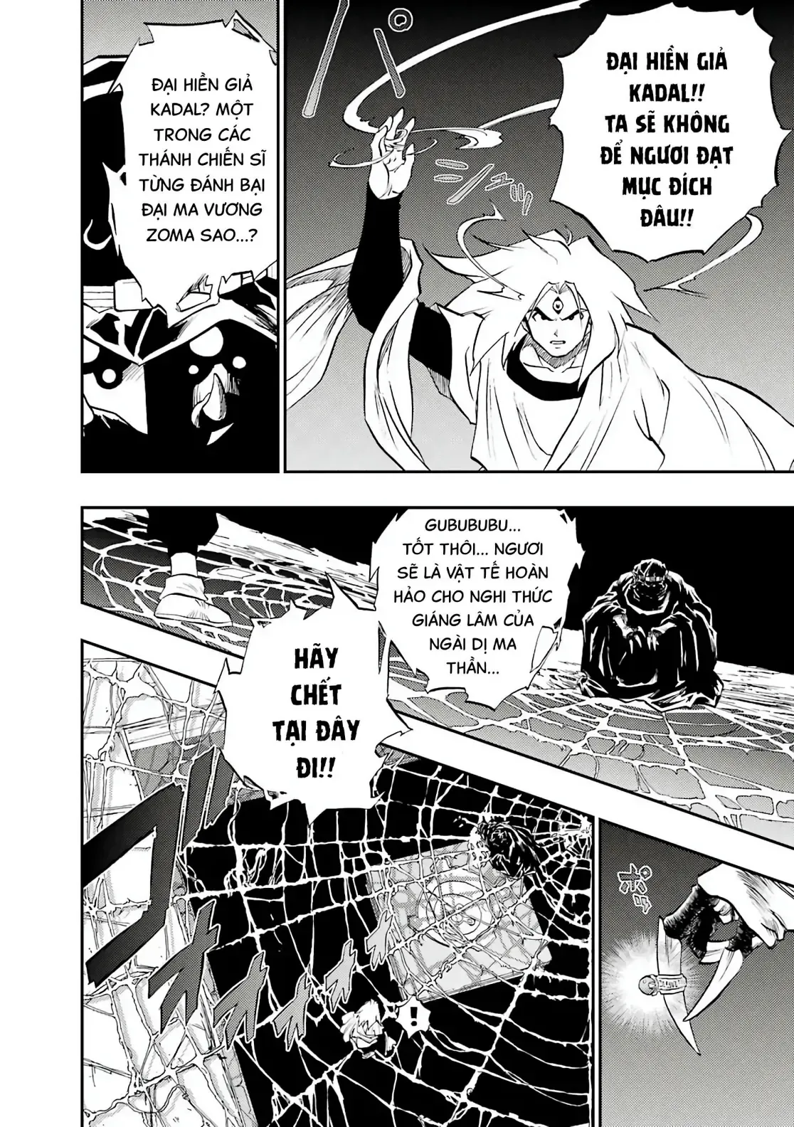 Dragon Quest Emblem Of Roto Chapter 92 - 54