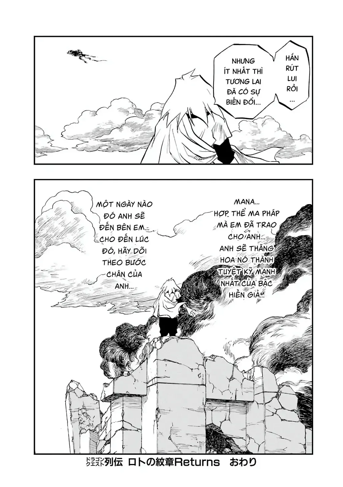 Dragon Quest Emblem Of Roto Chapter 92 - 60