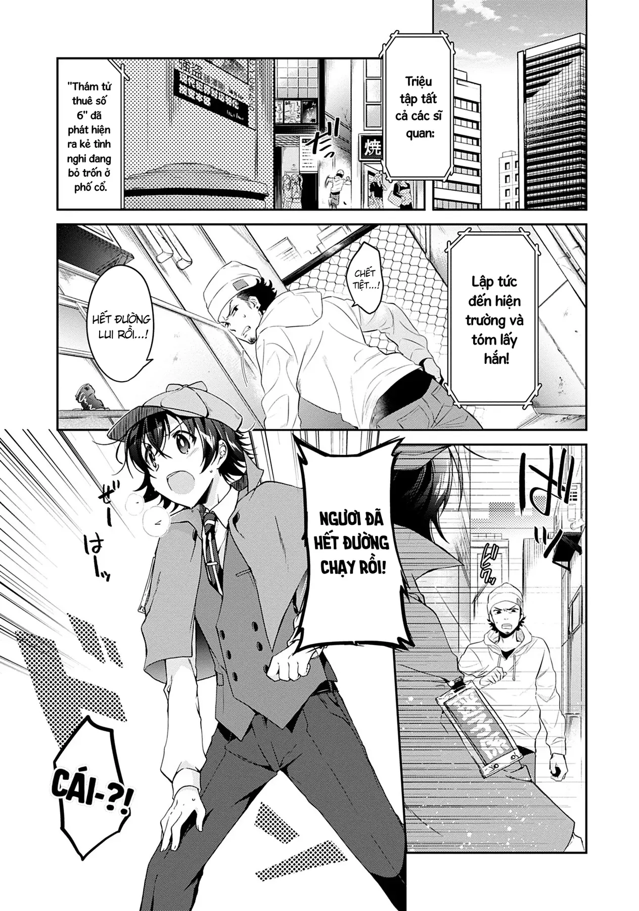 Isshiki Muốn Biết Thêm Về Tình Yêu Chapter 1 - 3