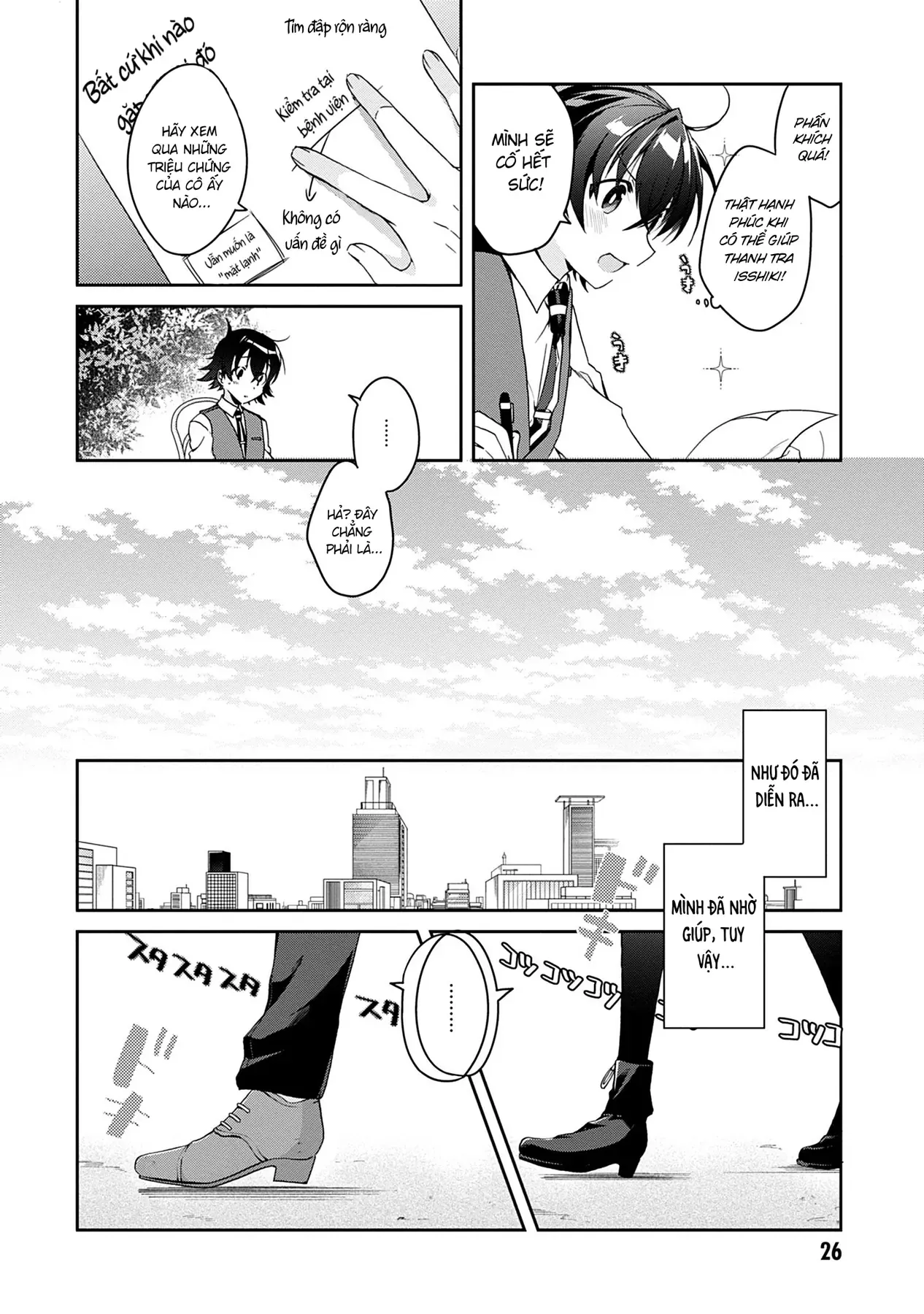 Isshiki Muốn Biết Thêm Về Tình Yêu Chapter 1 - 24