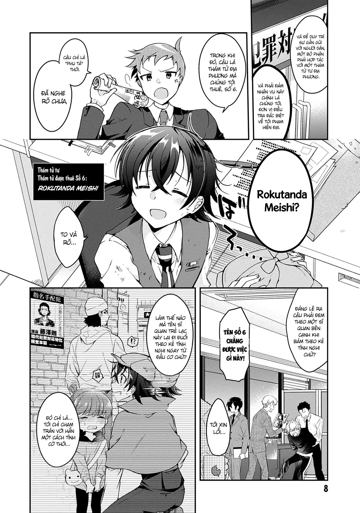 Isshiki Muốn Biết Thêm Về Tình Yêu Chapter 1 - 6