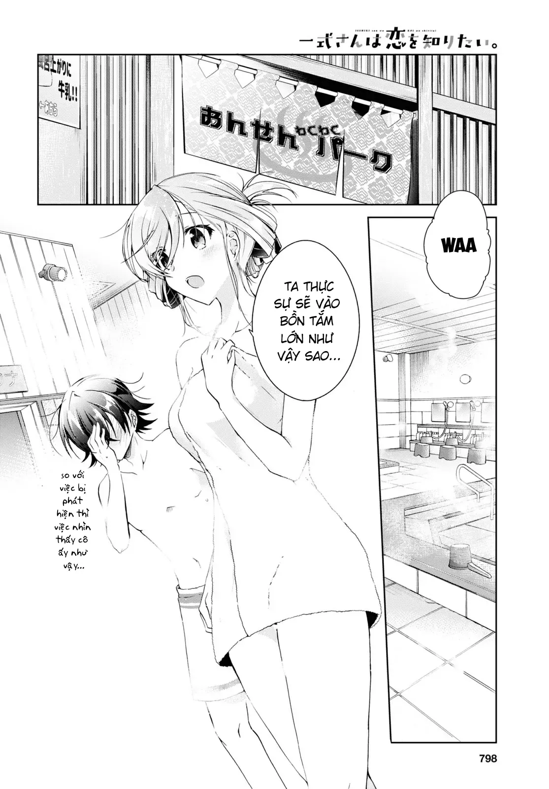 Isshiki Muốn Biết Thêm Về Tình Yêu Chapter 11 - 2