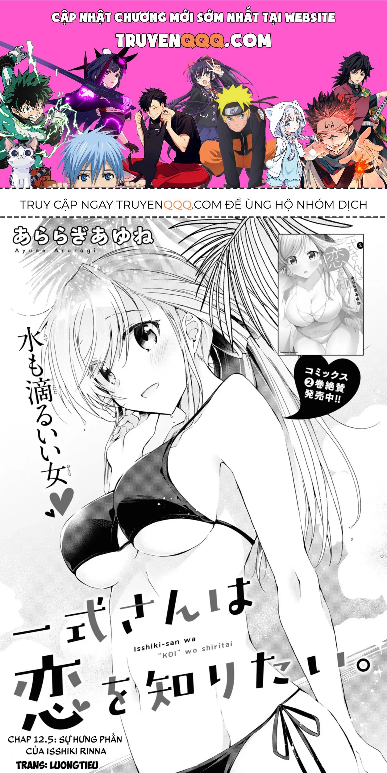 Isshiki Muốn Biết Thêm Về Tình Yêu Chapter 12.5 - 1