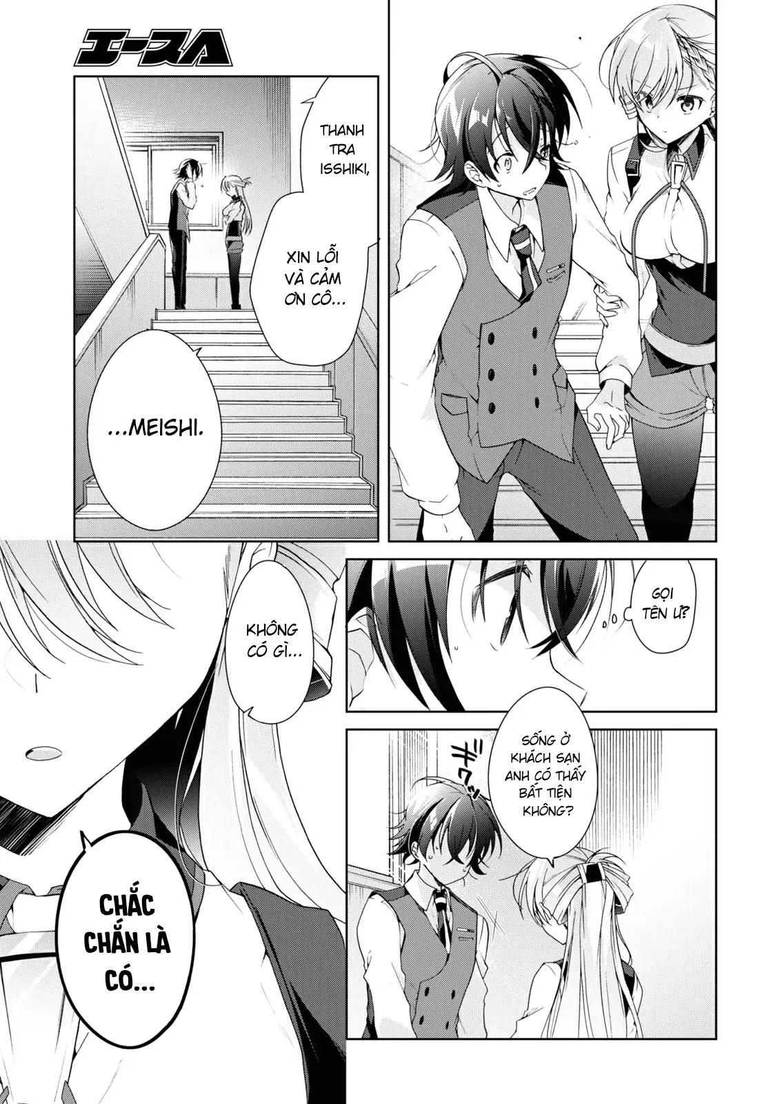 Isshiki Muốn Biết Thêm Về Tình Yêu Chapter 12 - 15