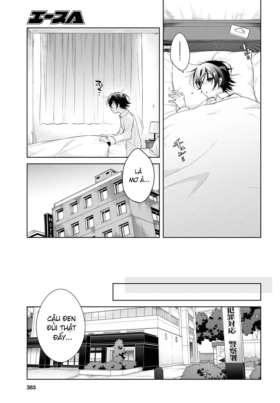 Isshiki Muốn Biết Thêm Về Tình Yêu Chapter 12 - 3