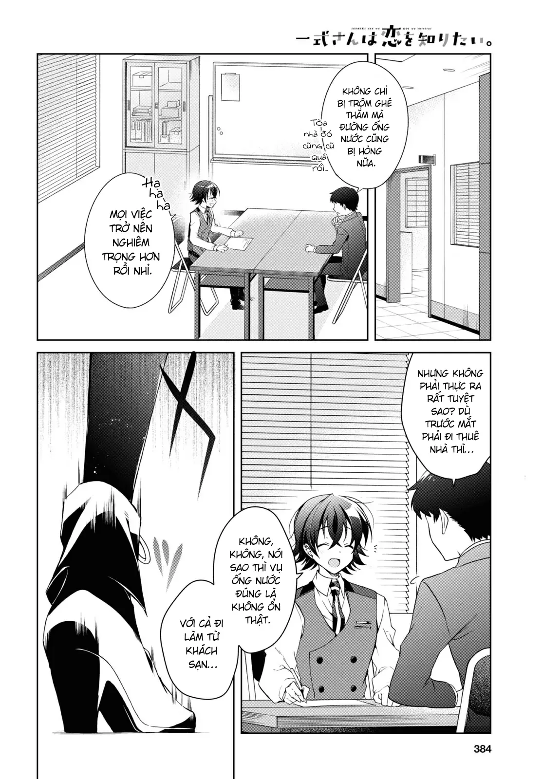 Isshiki Muốn Biết Thêm Về Tình Yêu Chapter 12 - 4