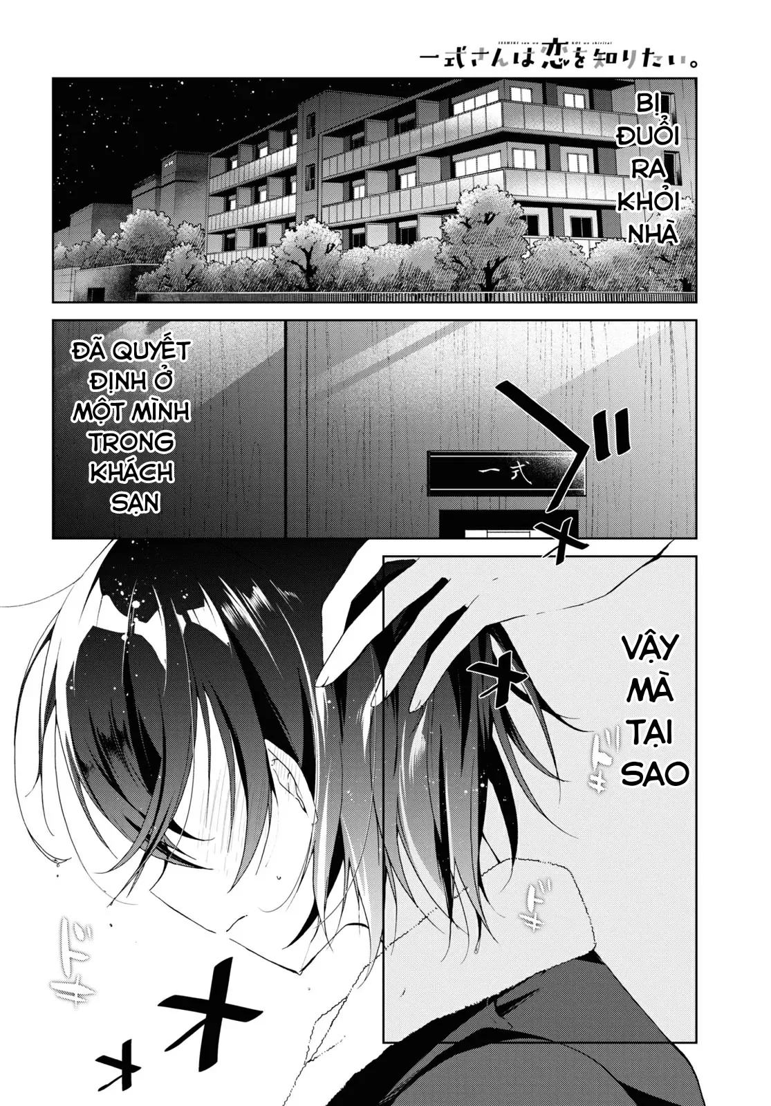 Isshiki Muốn Biết Thêm Về Tình Yêu Chapter 13 - 2