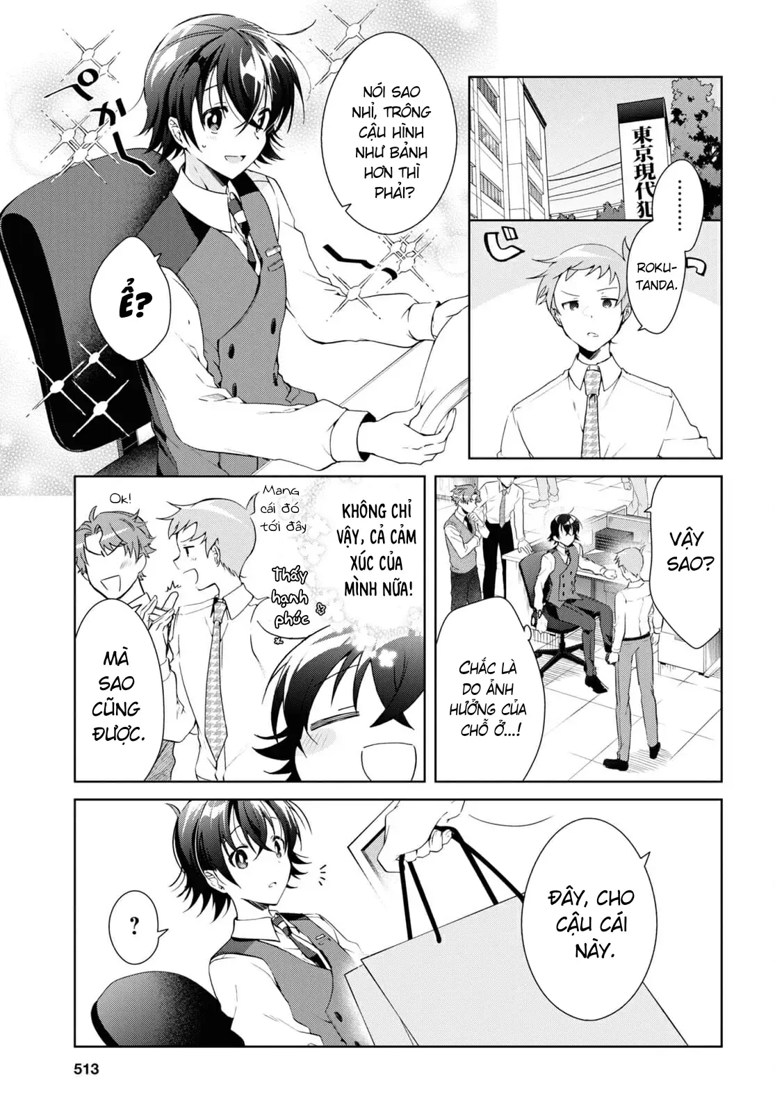 Isshiki Muốn Biết Thêm Về Tình Yêu Chapter 14 - 5