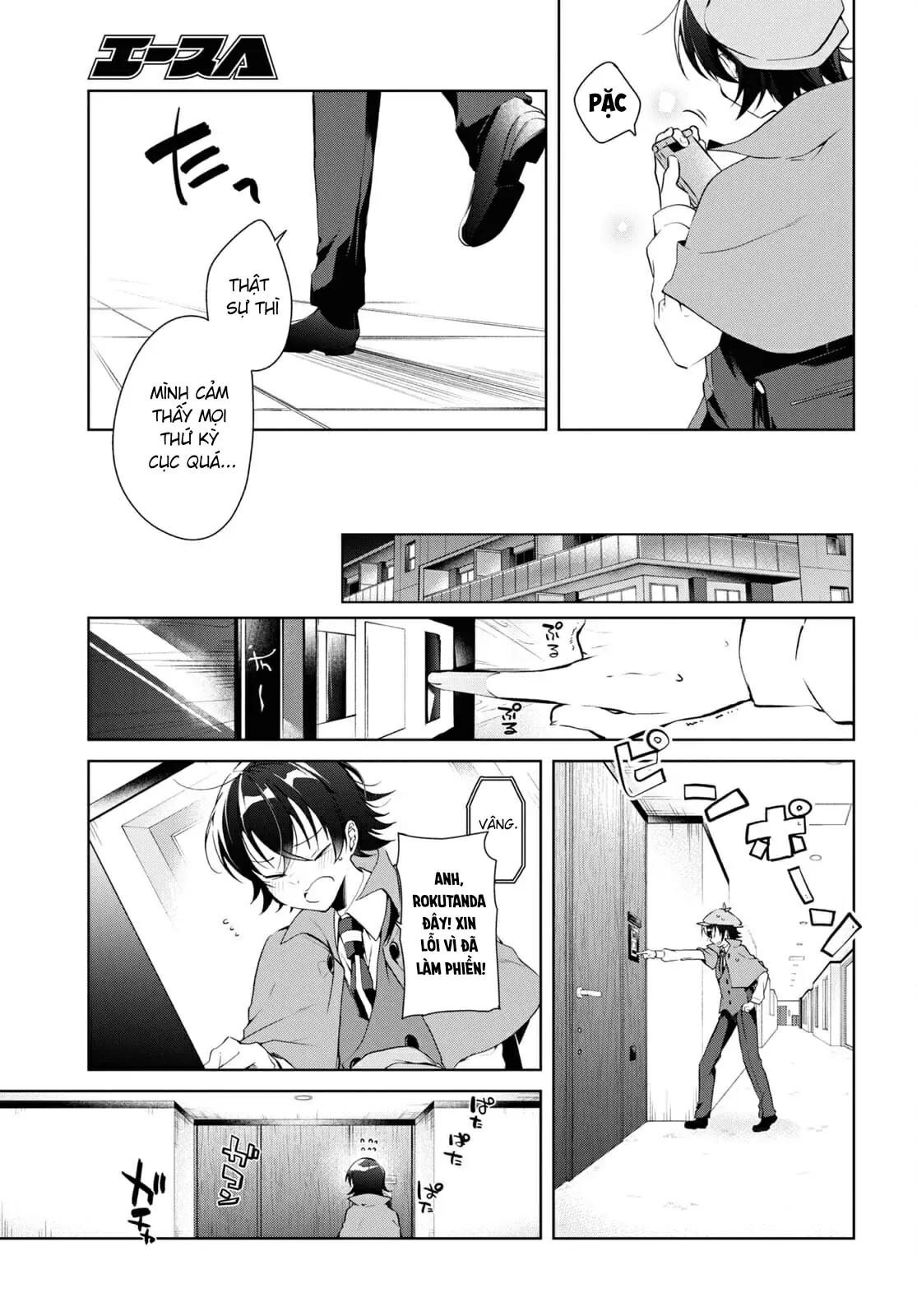 Isshiki Muốn Biết Thêm Về Tình Yêu Chapter 14 - 9