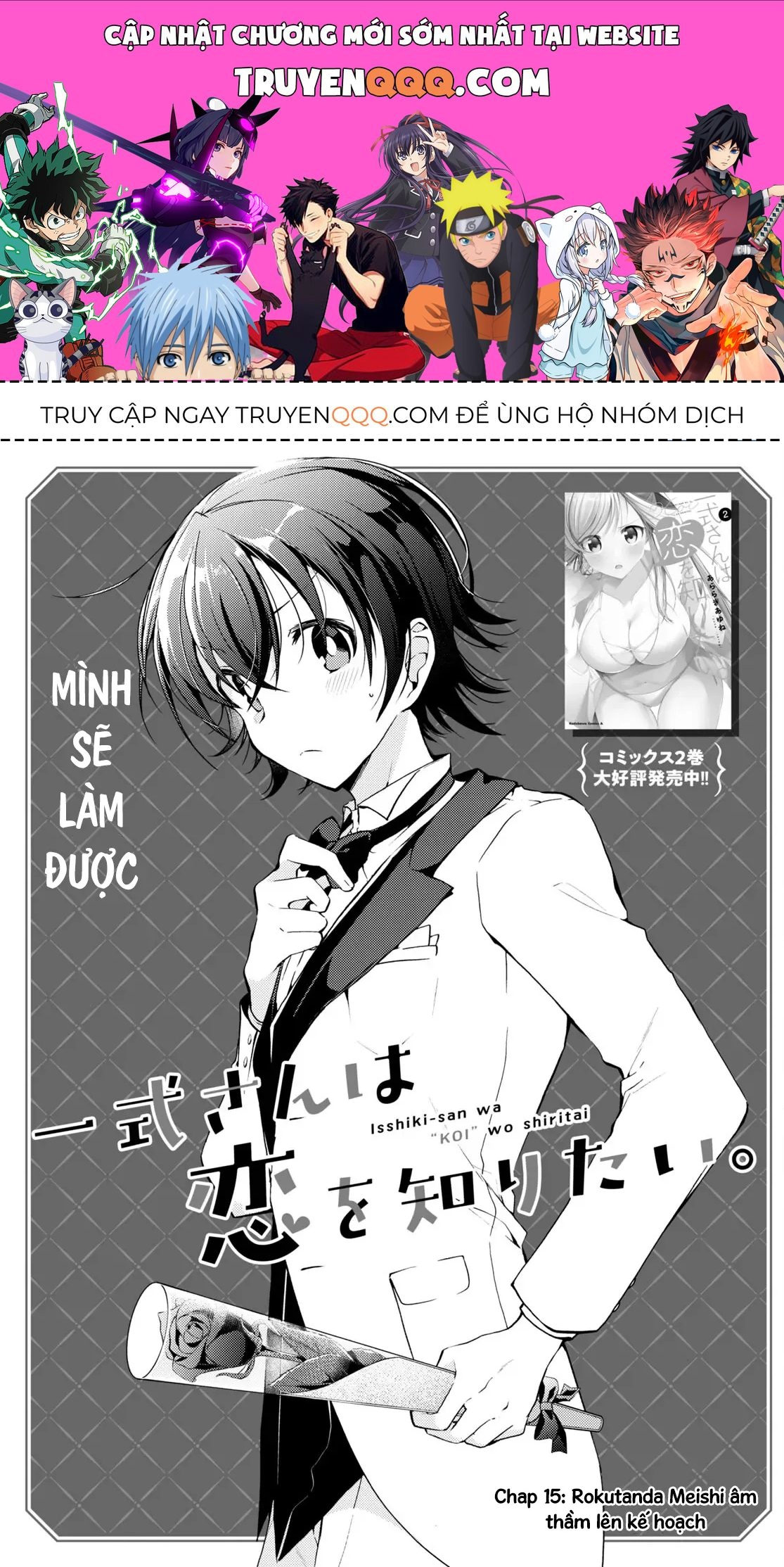 Isshiki Muốn Biết Thêm Về Tình Yêu Chapter 15 - 1