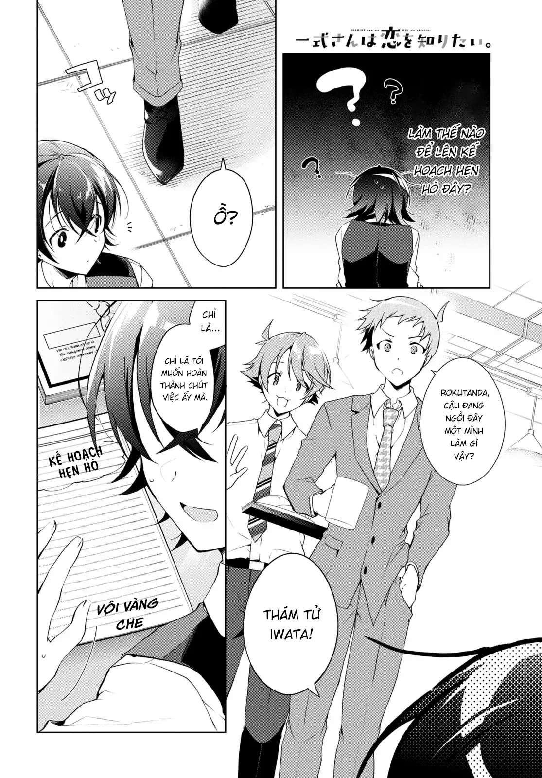 Isshiki Muốn Biết Thêm Về Tình Yêu Chapter 15 - 8