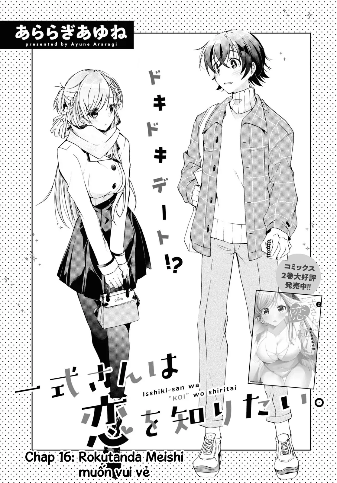 Isshiki Muốn Biết Thêm Về Tình Yêu Chapter 16 - 3