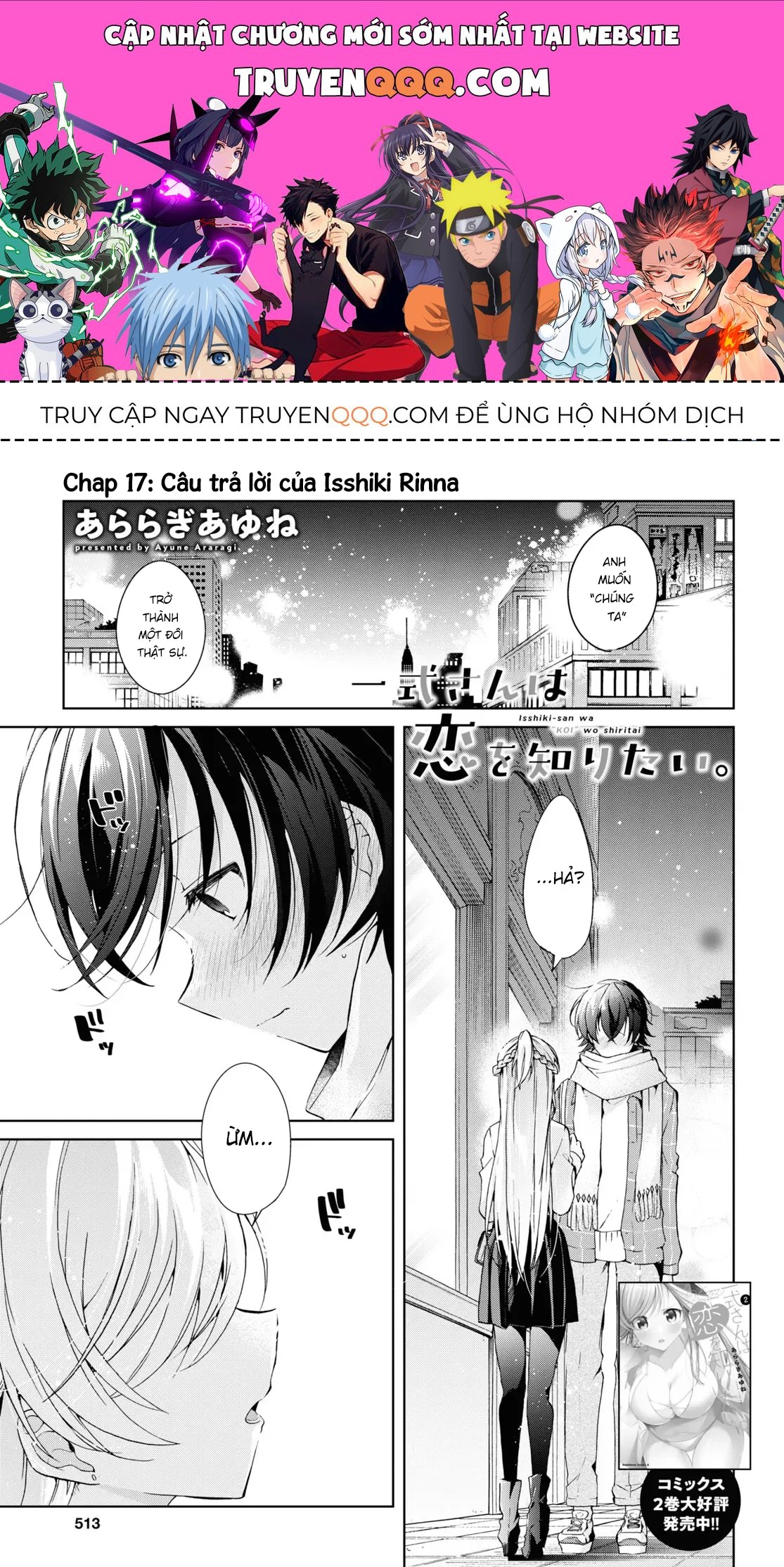 Isshiki Muốn Biết Thêm Về Tình Yêu Chapter 17 - 1