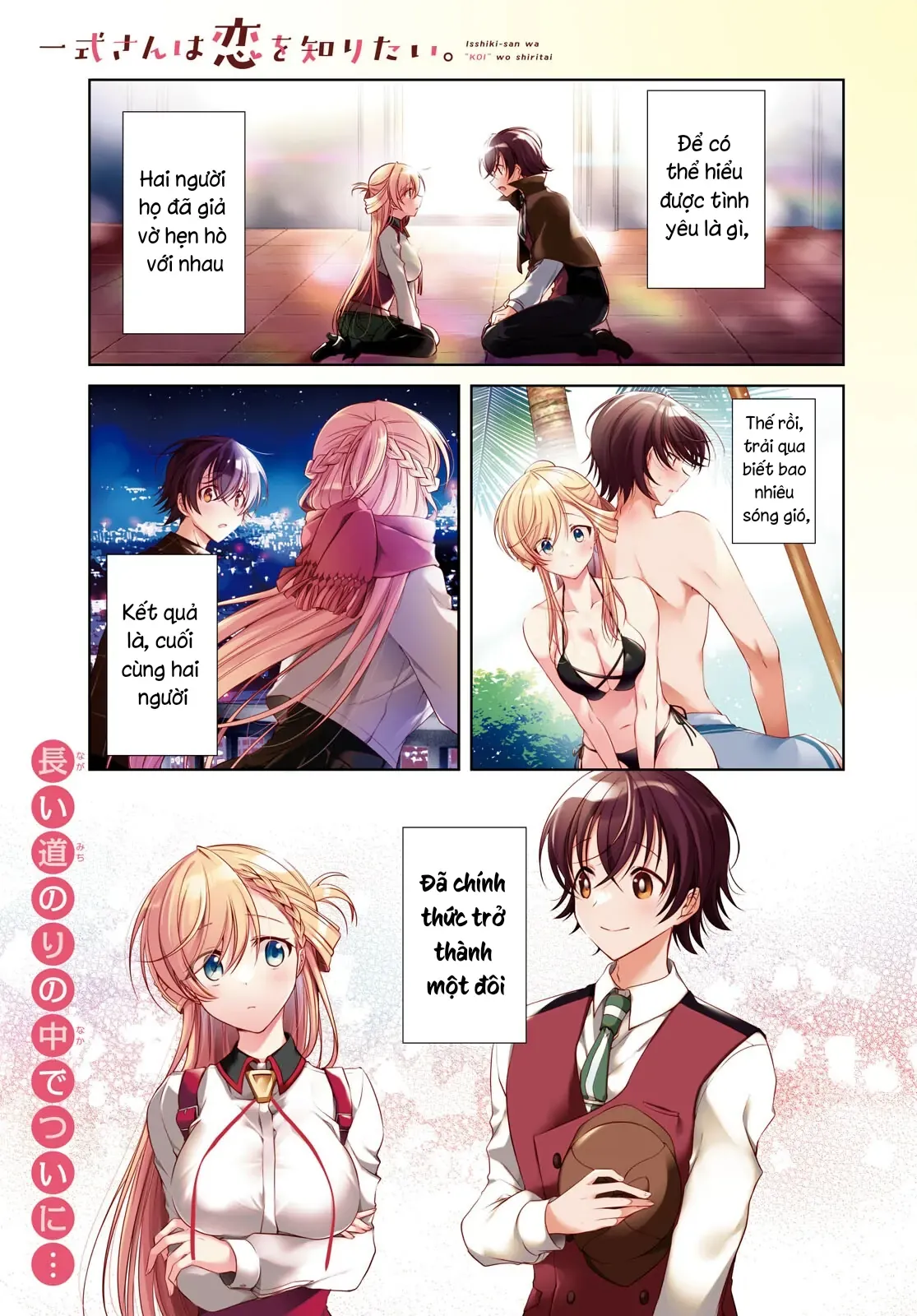 Isshiki Muốn Biết Thêm Về Tình Yêu Chapter 18 - 2