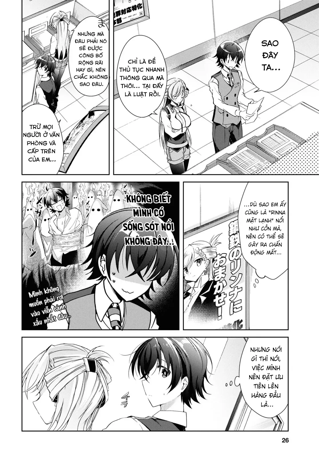 Isshiki Muốn Biết Thêm Về Tình Yêu Chapter 18 - 12