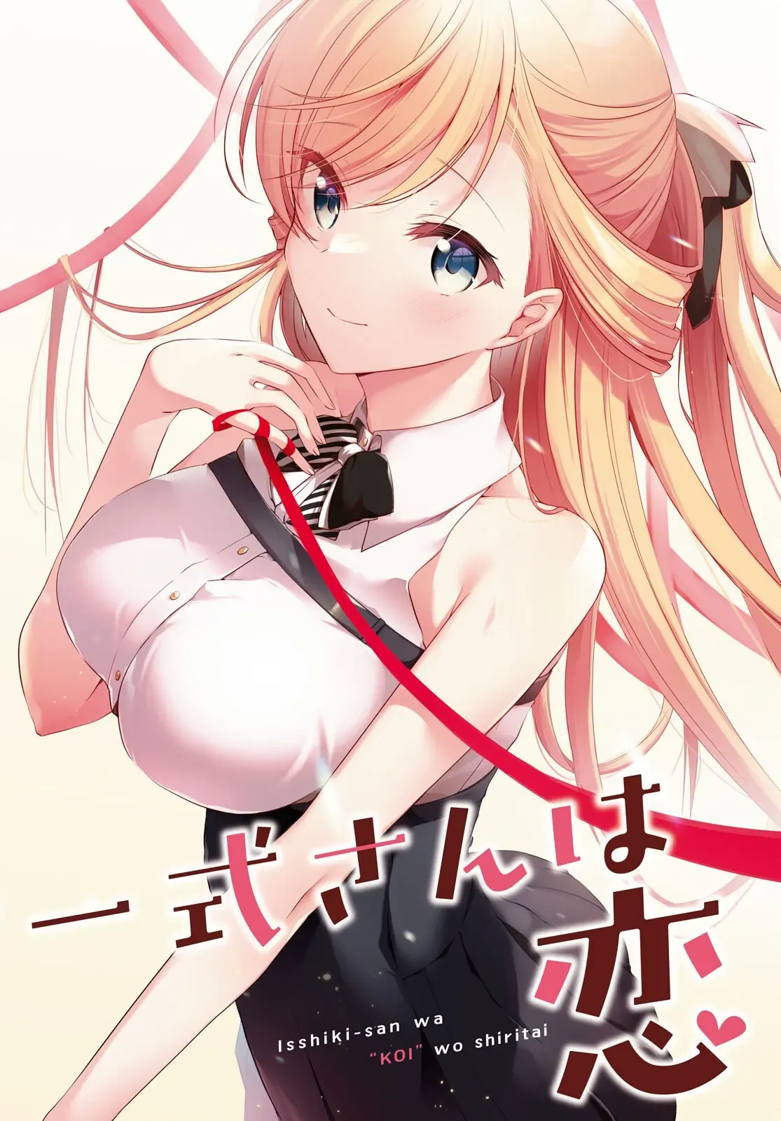 Isshiki Muốn Biết Thêm Về Tình Yêu Chapter 18 - 4
