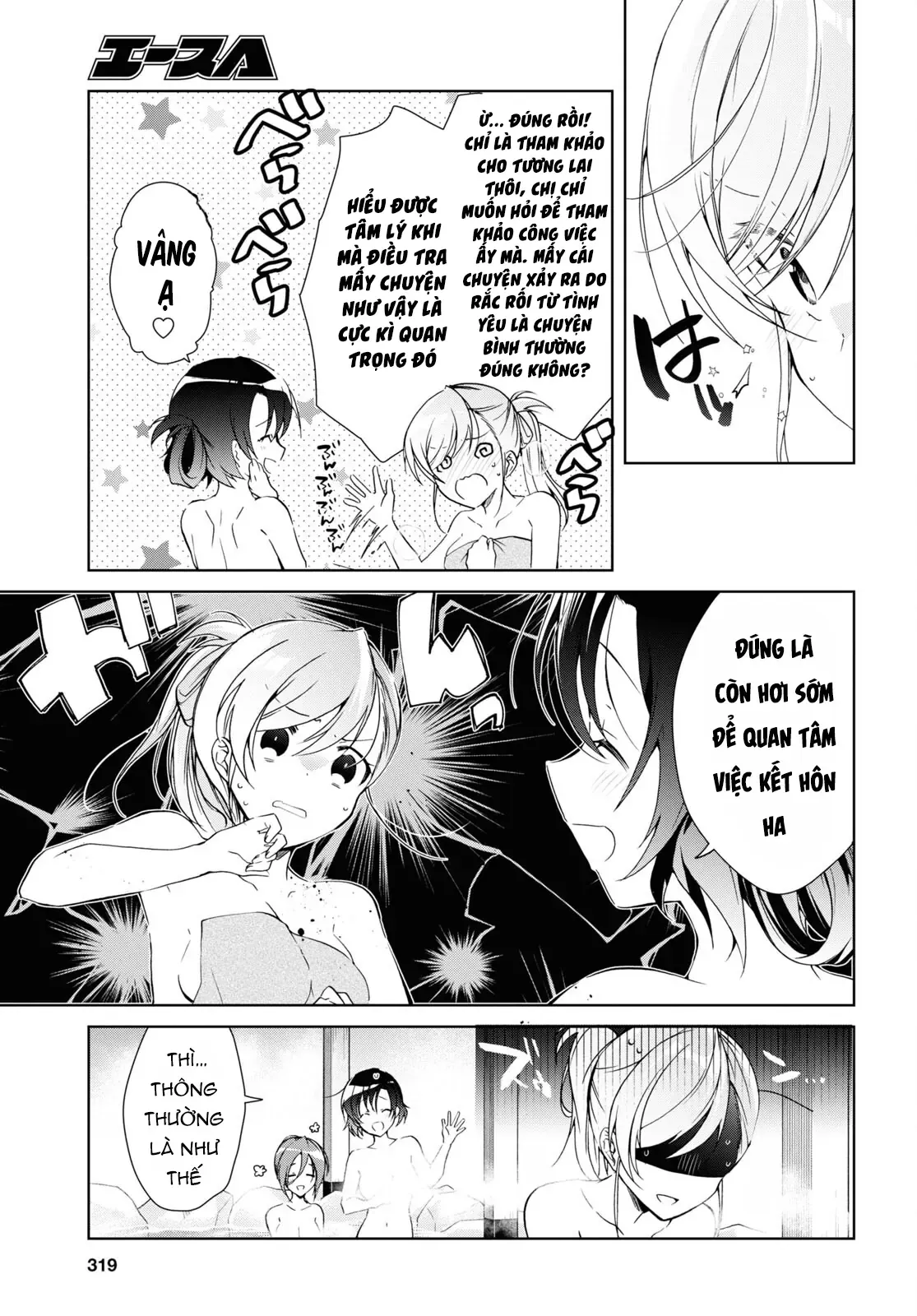 Isshiki Muốn Biết Thêm Về Tình Yêu Chapter 19 - 12