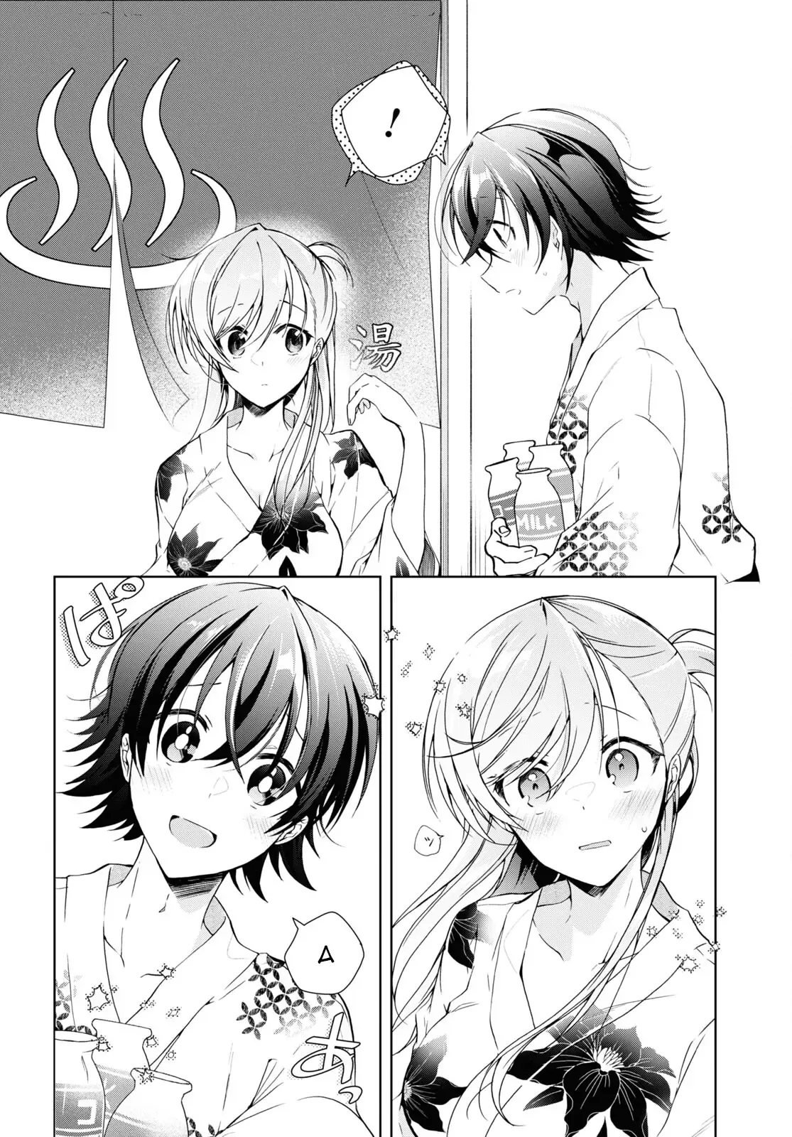 Isshiki Muốn Biết Thêm Về Tình Yêu Chapter 19 - 19