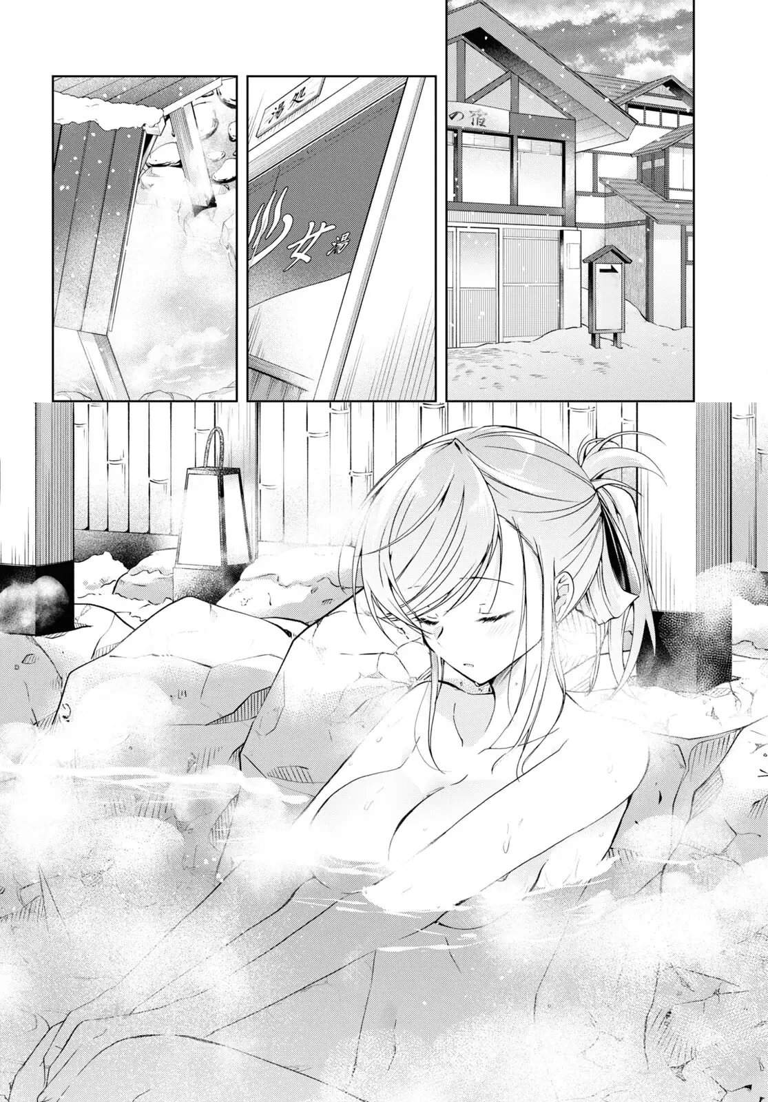 Isshiki Muốn Biết Thêm Về Tình Yêu Chapter 19 - 4