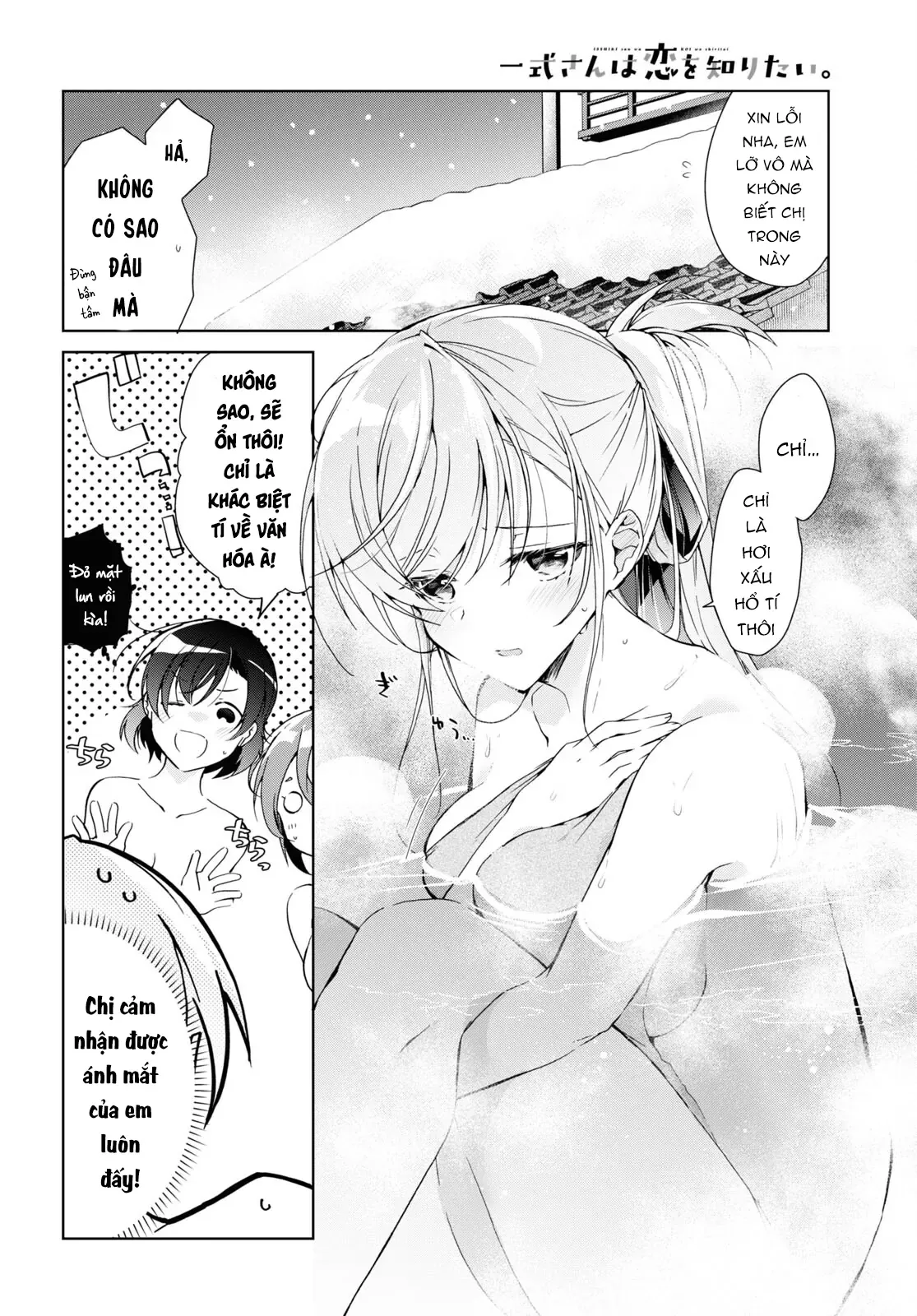 Isshiki Muốn Biết Thêm Về Tình Yêu Chapter 19 - 9