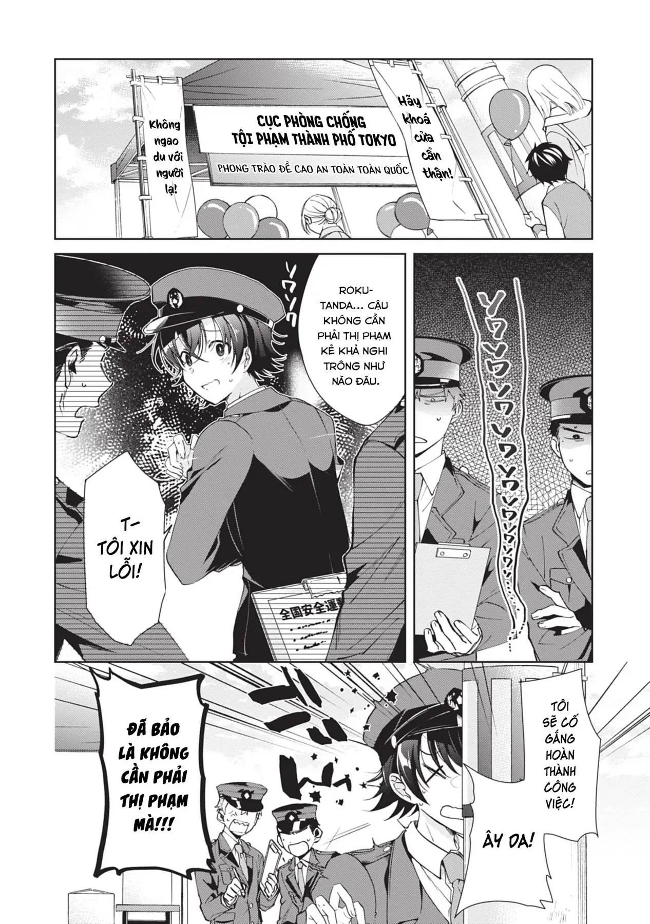 Isshiki Muốn Biết Thêm Về Tình Yêu Chapter 21 - 8