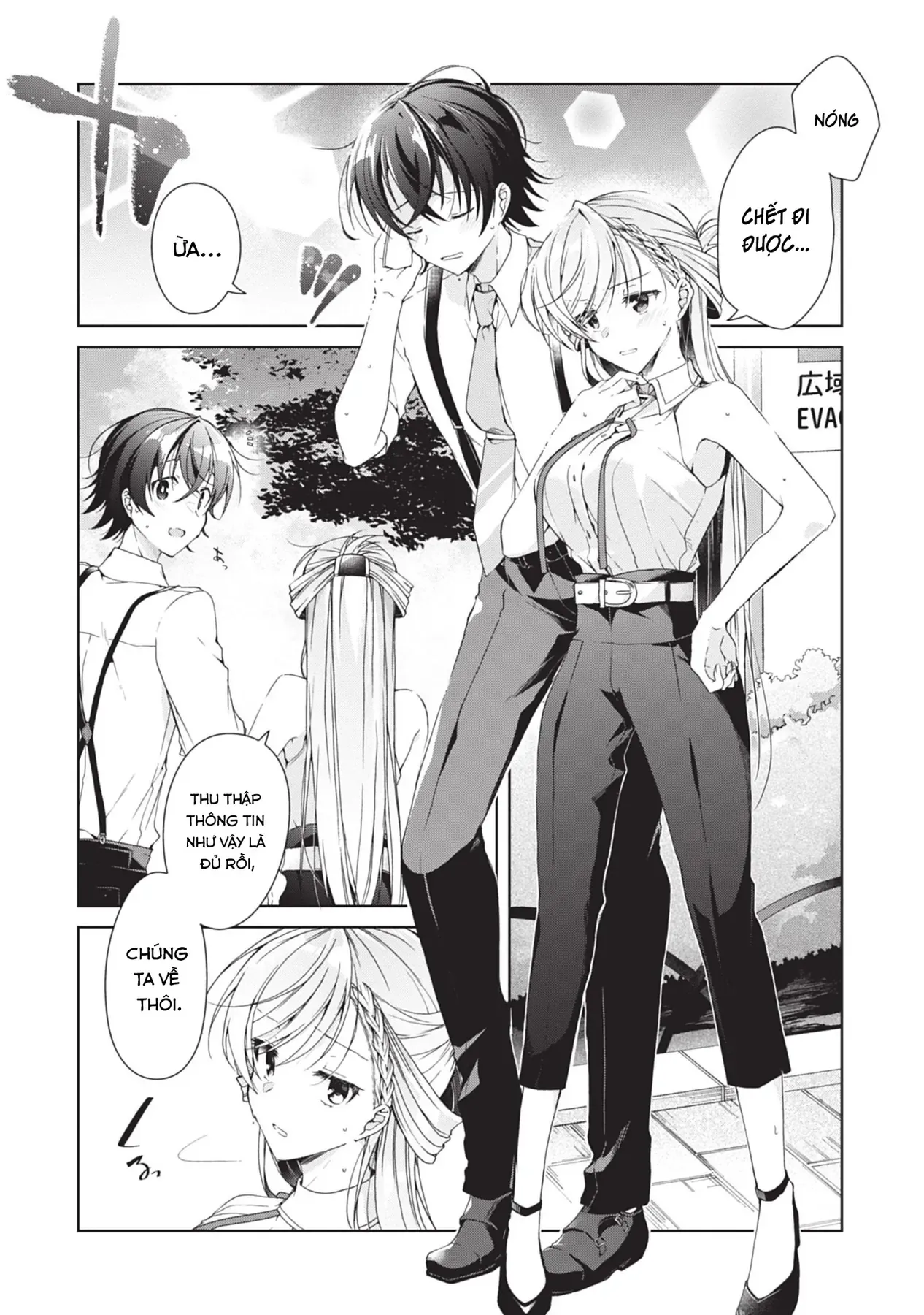 Isshiki Muốn Biết Thêm Về Tình Yêu Chapter 23.5 - 2