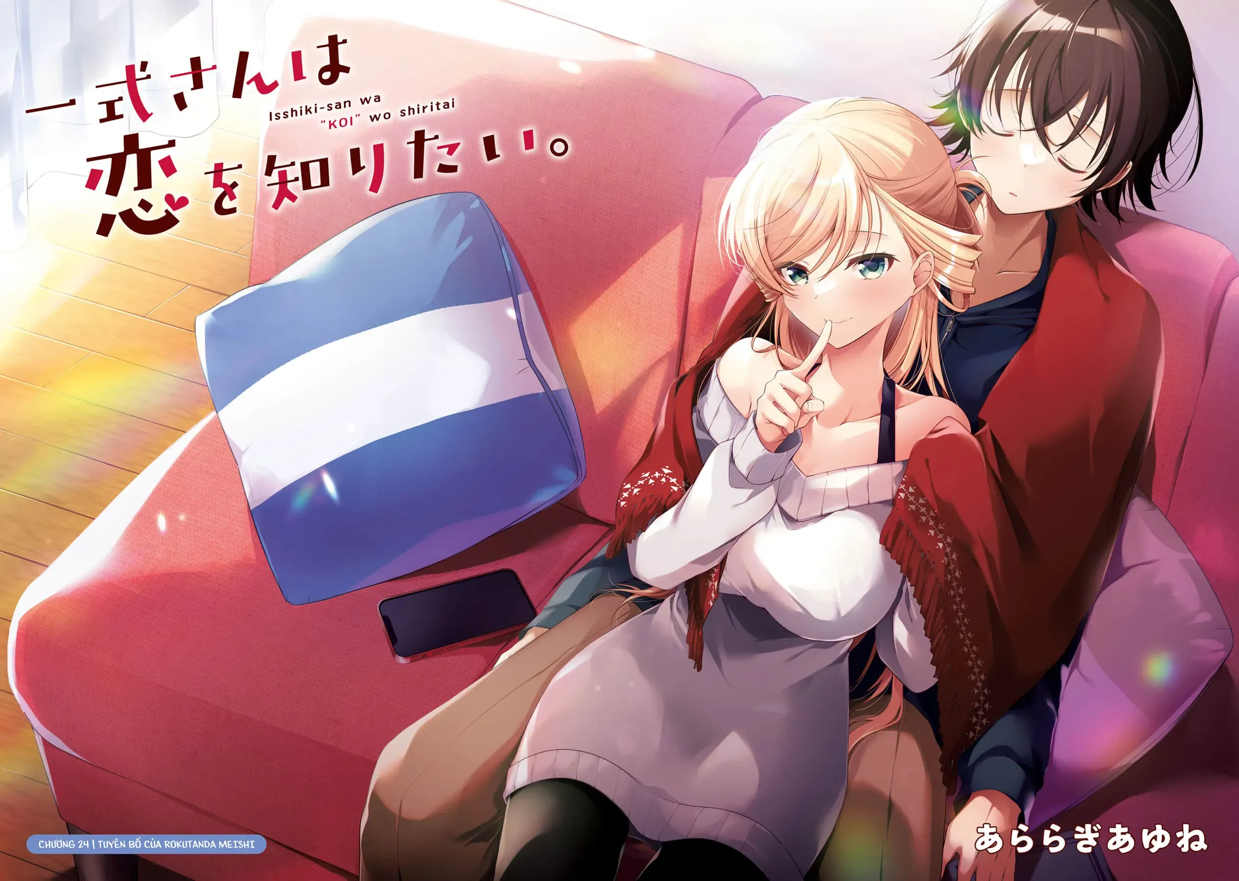 Isshiki Muốn Biết Thêm Về Tình Yêu Chapter 24 - 2